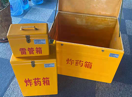 莒南玻璃钢（雷管）炸药箱