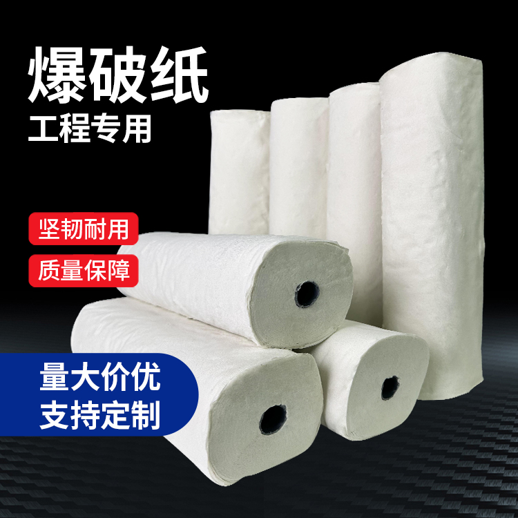 莒南什么是液氧爆破技术？