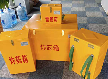 莒南玻璃钢雷管箱与炸药柜：爆破器材储存安全的“专岗卫士”与系统化解决方案