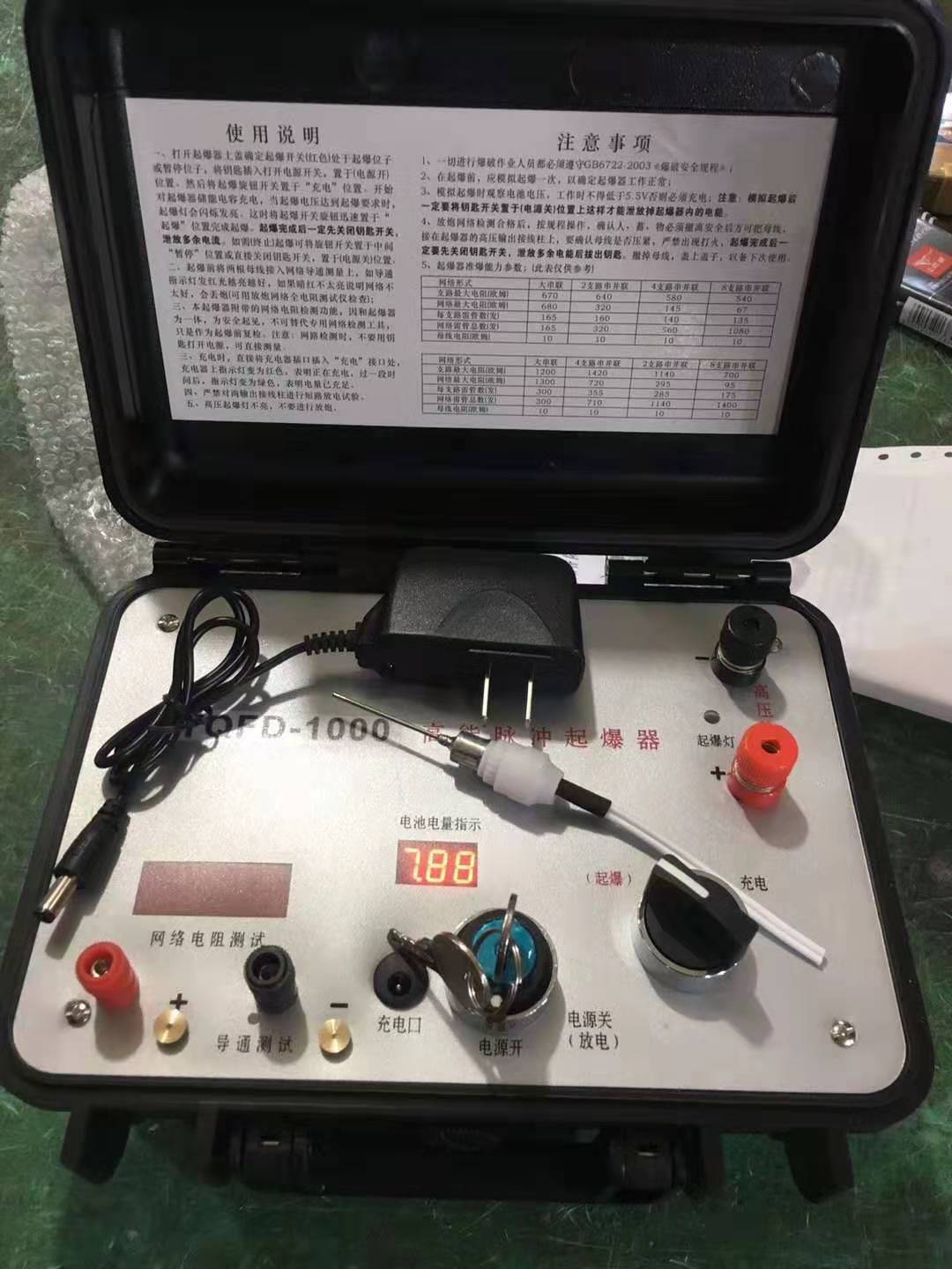 莒南发爆器（矿用起爆器）：爆破作业的“总开关”，你真的了解它吗？
